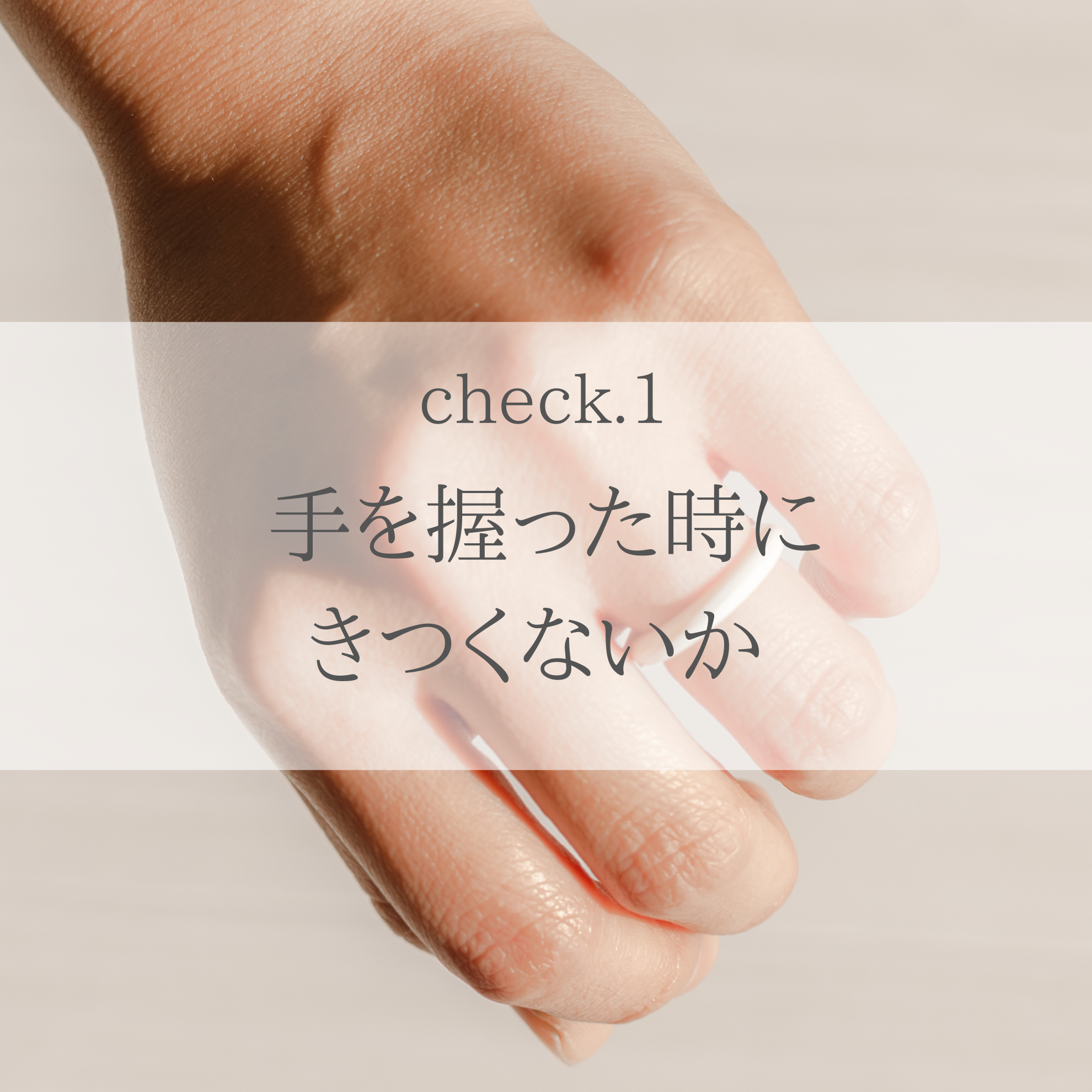 リングゲージ