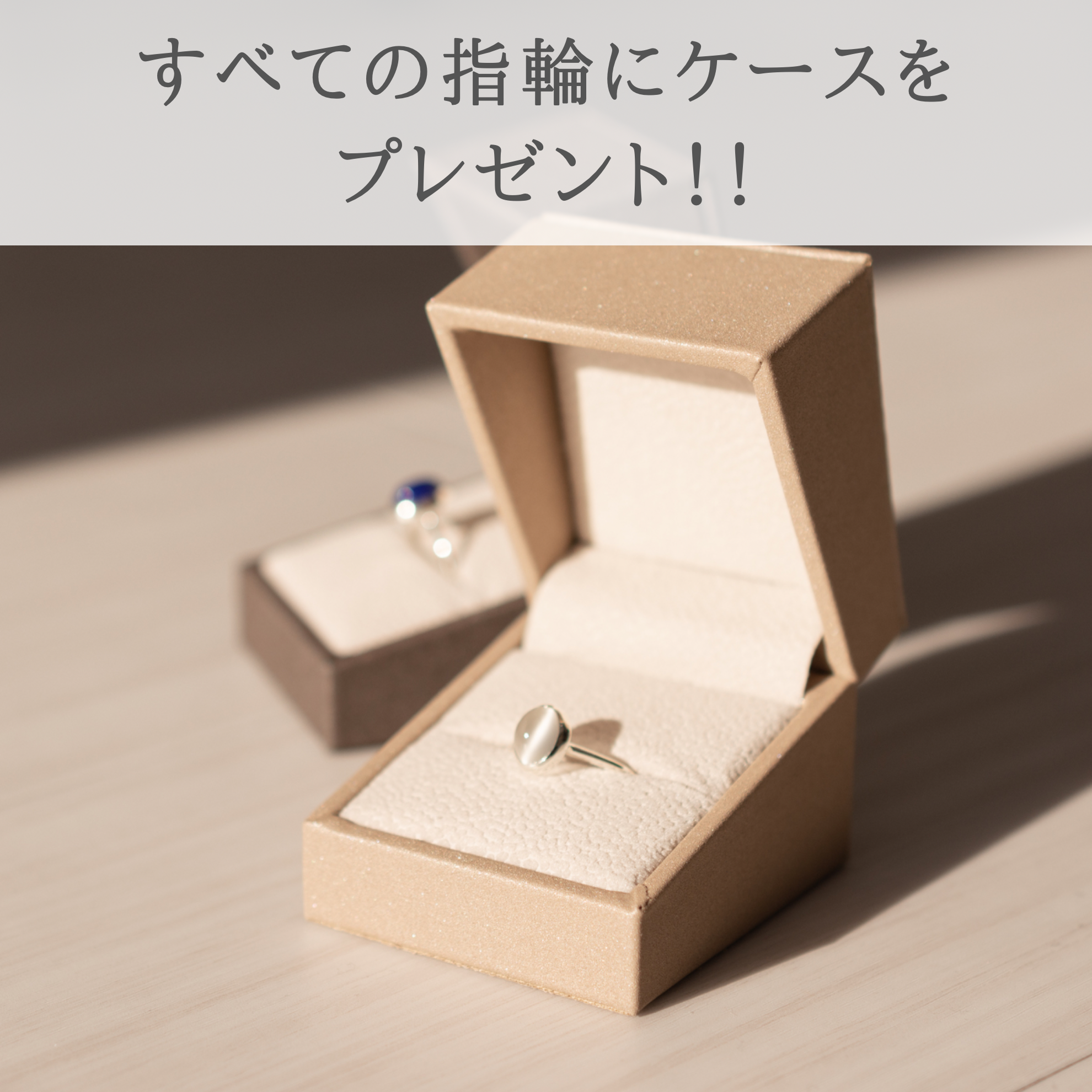 らいち【ホワイトムーンストーン】